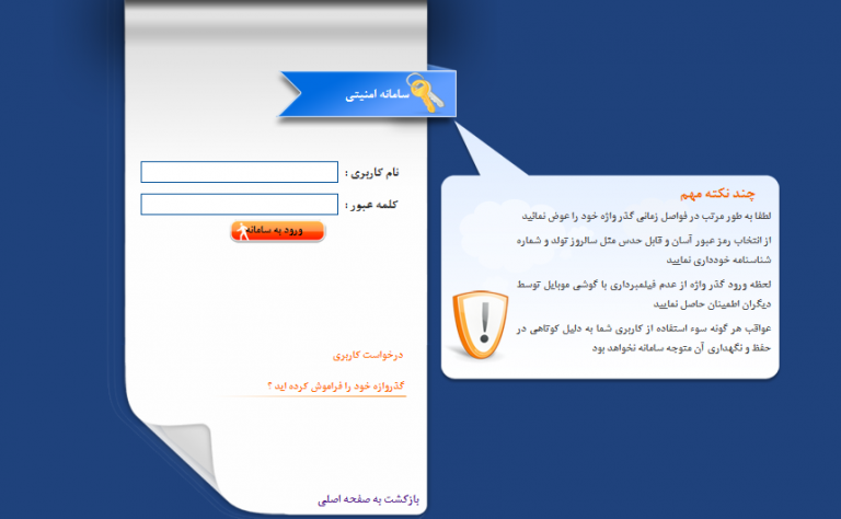 برنامه ۴ شرکت بزرگ جهت پایتخت کشور عزیزمان ایران و ابرشهرهای دنیا ، تعهد ۲۰ کلانشهر دنیا جهت شهر بدون دوده